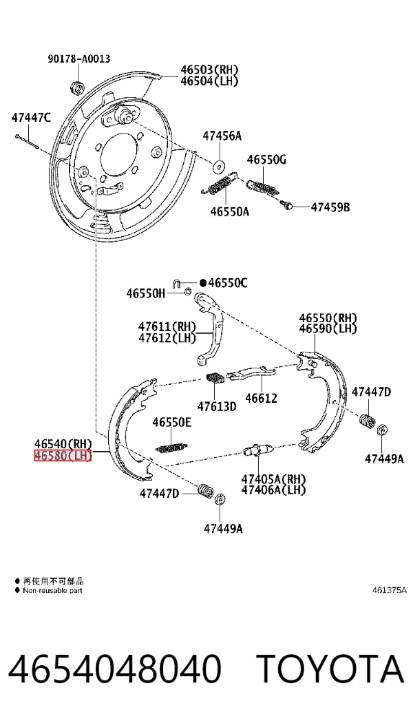 Zapatas de freno de mano 4654048040 Toyota
