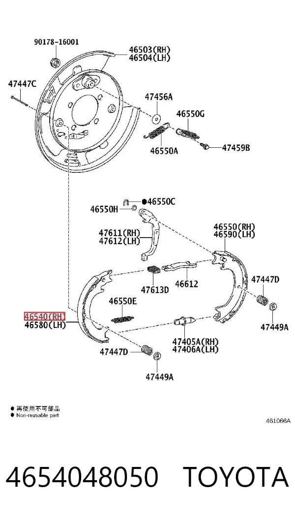 Zapatas de freno de mano 4654048050 Toyota