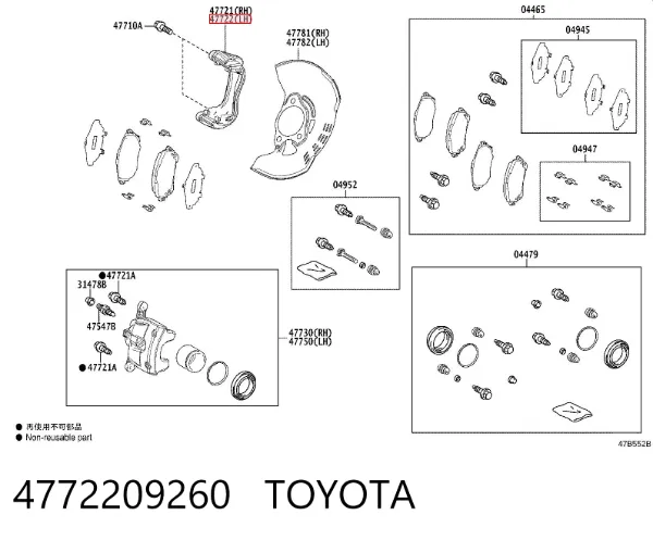 Soporte de la pinza de freno delantera 4772209260 Toyota