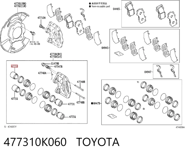 Émbolo de la pinza de freno delantera 477310K060 Toyota