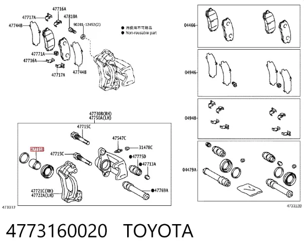 Émbolo de la pinza de freno trasera 4773160020 Toyota