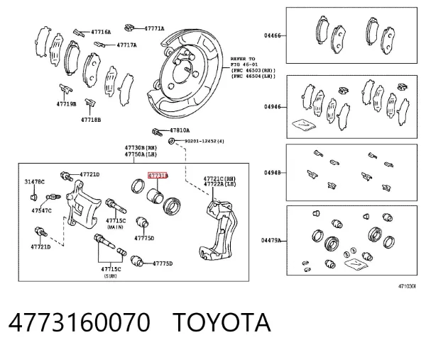 Émbolo de la pinza de freno trasera 4773160070 Toyota