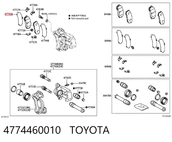  4774460010 Toyota