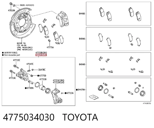 Pinza de freno trasera izquierda 4775034030 Toyota
