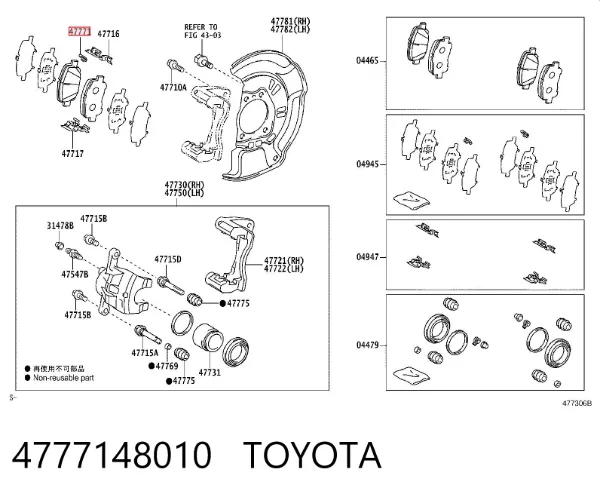 Sensor de desgaste de las pastillas de freno delanteras 4777148010 Toyota