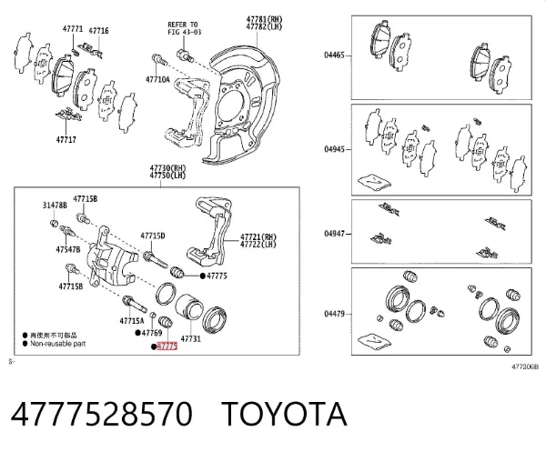 Fuelle de guía de pinza de freno delantero 4777528570 Toyota