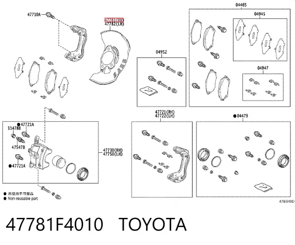 Protector de disco de freno delantero derecho 47781F4010 Toyota