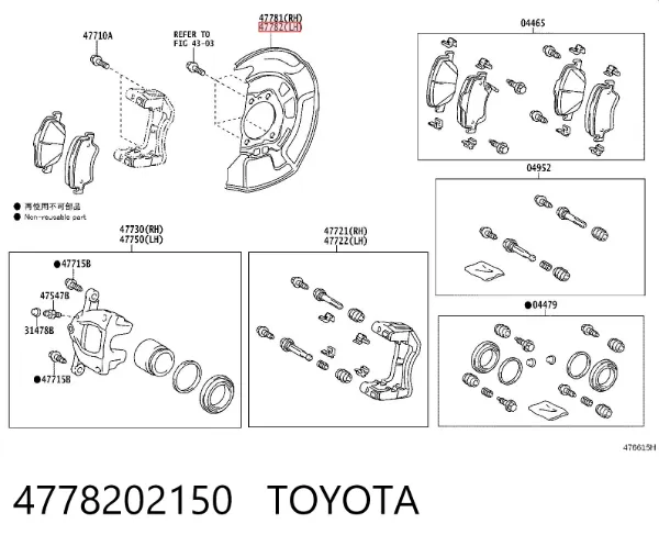 Protector del disco de freno delantero izquierdo 4778202150 Toyota