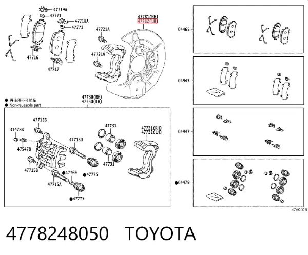 Protector del disco de freno delantero izquierdo 4778248050 Toyota