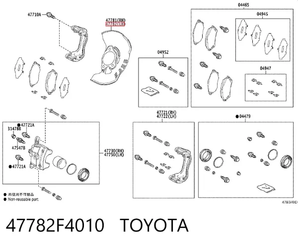 Protector del disco de freno delantero izquierdo 47782F4010 Toyota