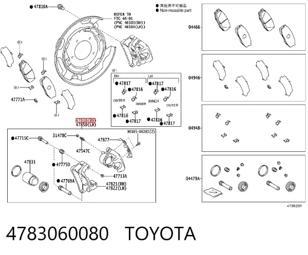 Pinza de freno trasera derecha 4783060080 Toyota