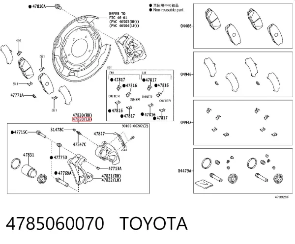 Pinza de freno trasera izquierda 4785060070 Toyota