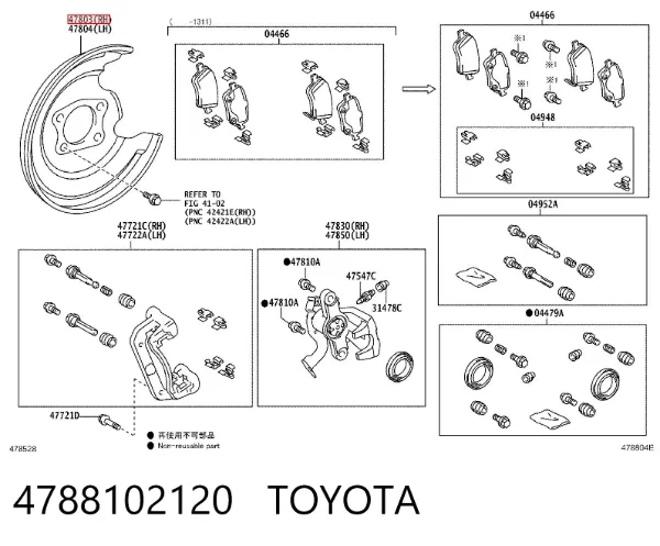 Protector de disco de freno trasero derecho 4788102120 Toyota