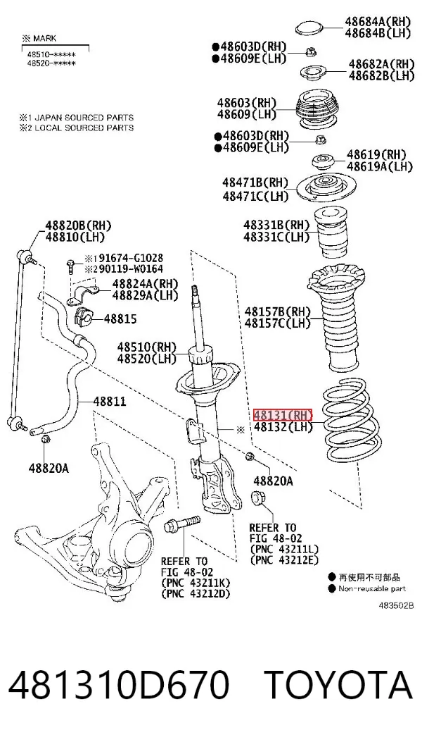 Muelle delantero 481310D670 Toyota