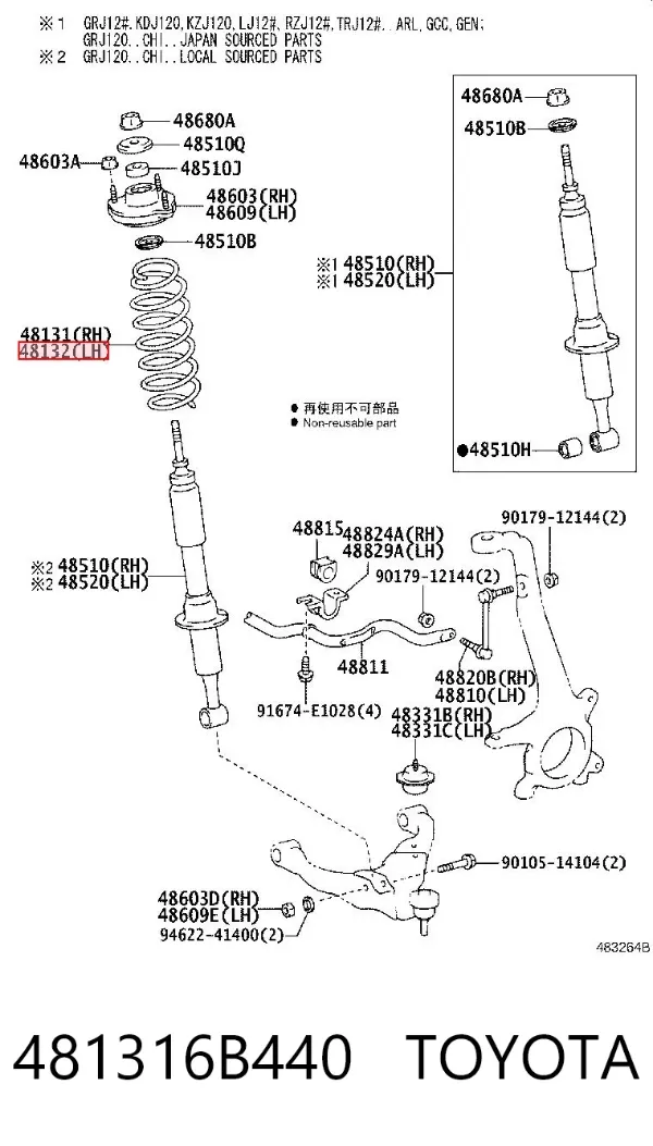 Muelle delantero izquierdo 481316B440 Toyota