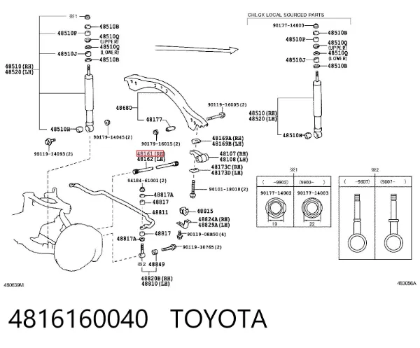 Barra de torsión delantera derecha 4816160040 Toyota