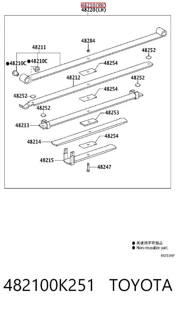 Ballesta de suspensión trasera 482100K251 Toyota