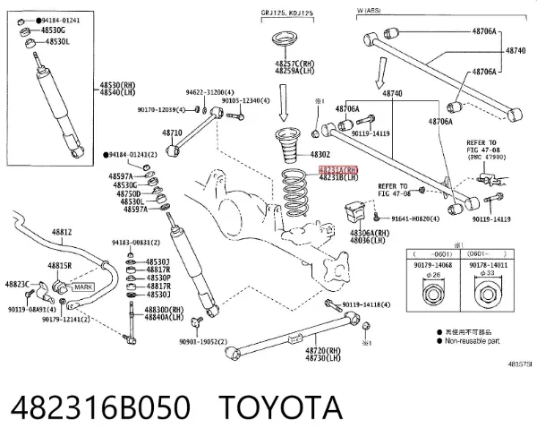 Muelle 482316B050 Toyota