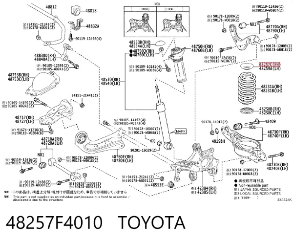  48257F4010 Toyota