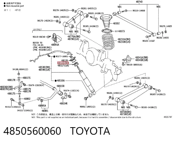 Buje de vástago de amortiguador trasero 4850560060 Toyota