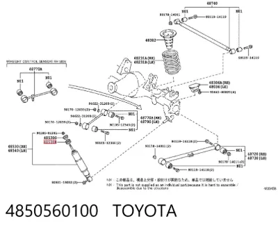 Buje de vástago de amortiguador trasero TOYOTA 4850560100