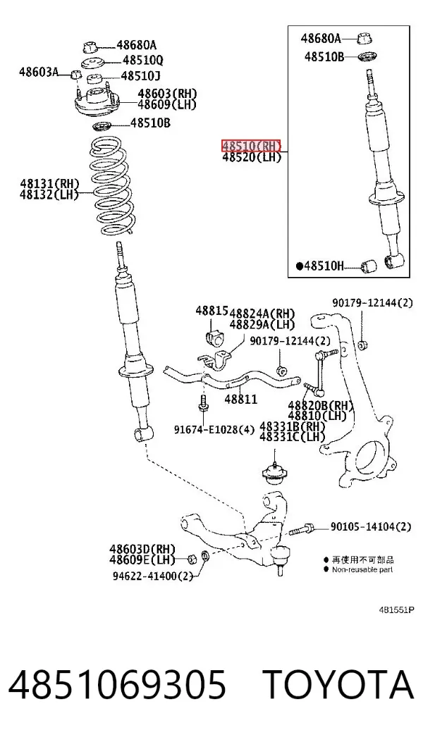 Amortiguador 4851069305 Toyota