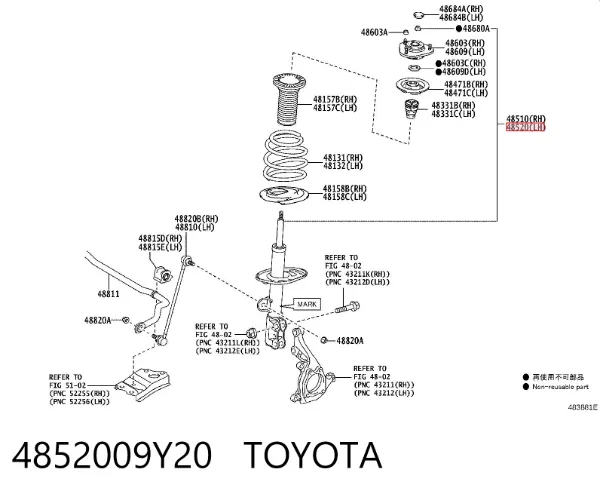Amortiguador delantero izquierdo 4852009Y20 Toyota