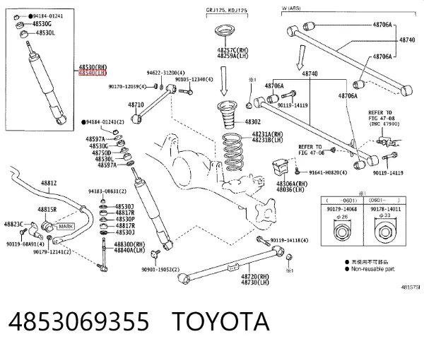 Amortiguador trasero derecho 4853069355 Toyota