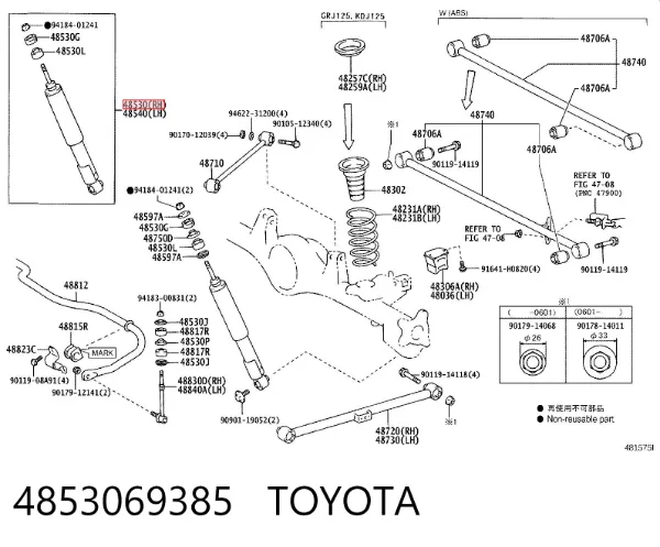 Amortiguador trasero derecho 4853069385 Toyota