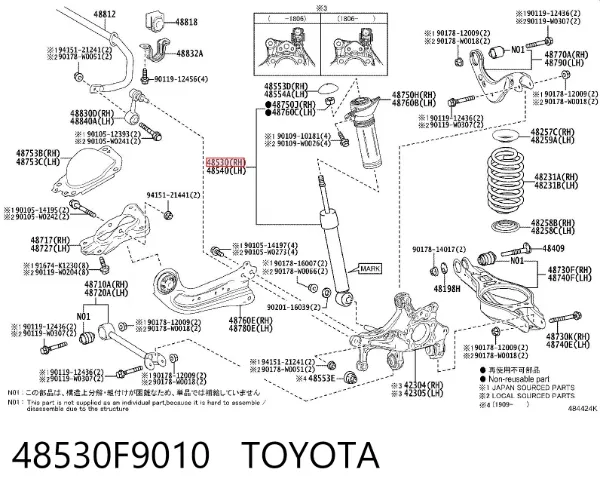 Amortiguador trasero derecho 48530F9010 Toyota