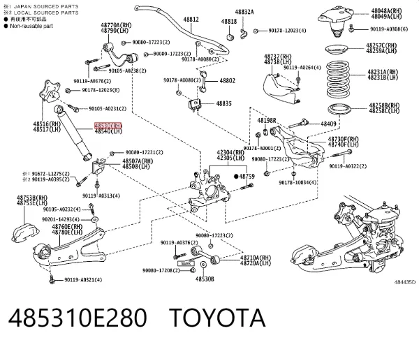 Amortiguador trasero derecho 485310E280 Toyota