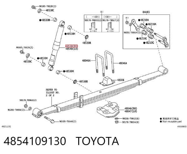 Amortiguador trasero derecho 4854109130 Toyota