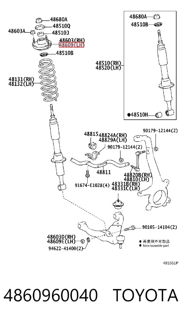 Soporte del amortiguador delantero 4860960040 Toyota