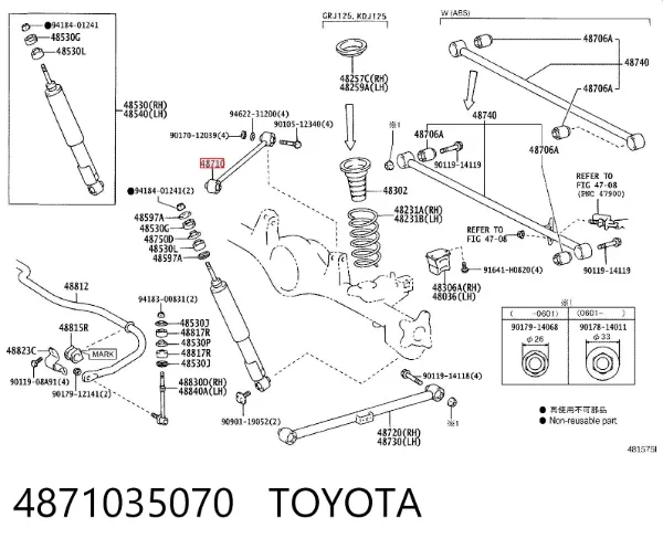 Brazo superior izquierdo de la suspensión trasera 4871035070 Toyota