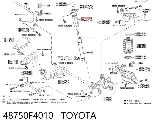 Copela de amortiguador trasero 48750F4010 Toyota
