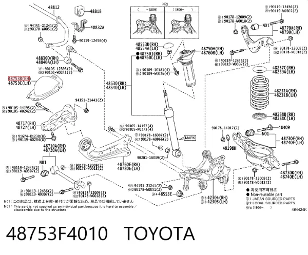  48753F4010 Toyota