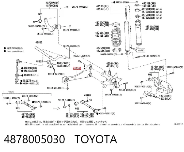 Barra oscilante, suspensión de ruedas, trasera izquierda 4878005030 Toyota