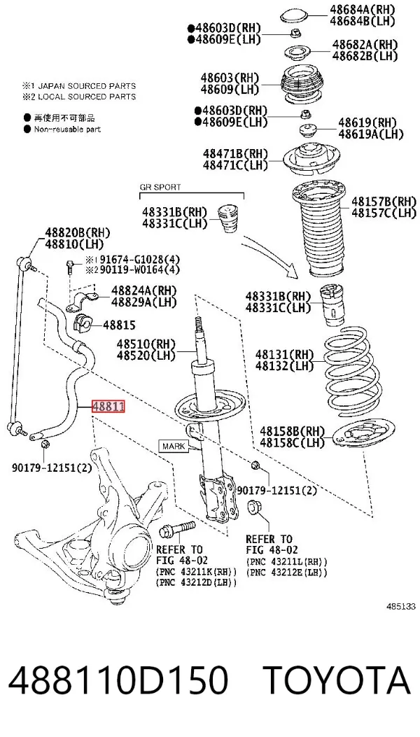 Estabilizador delantero 488110D150 Toyota