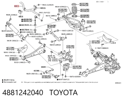 Estabilizador trasero TOYOTA 4881242040