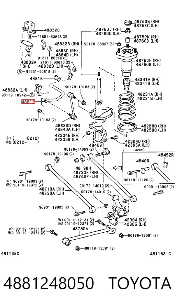 Estabilizador trasero 4881248050 Toyota