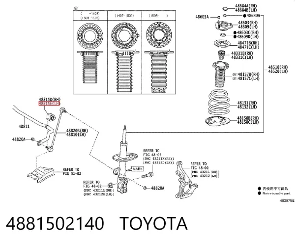 Buje estabilizador delantero izquierdo 4881502140 Toyota