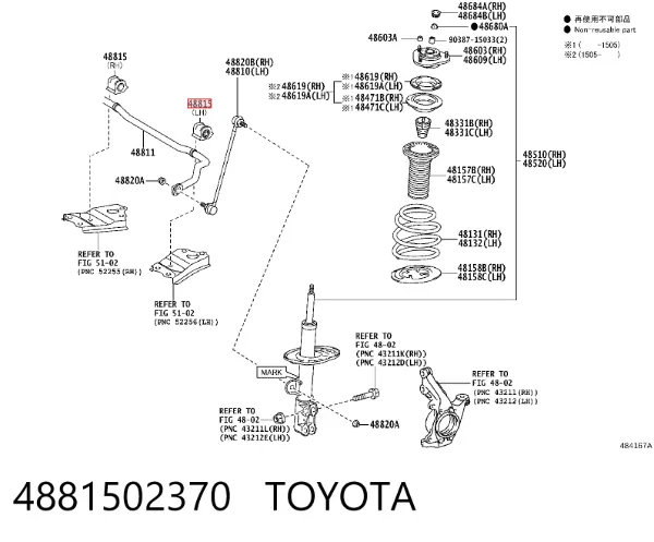 Buje estabilizador delantero derecho 4881502370 Toyota