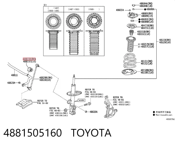 Buje estabilizador delantero derecho 4881505160 Toyota