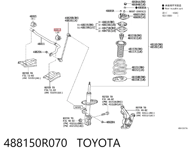 Buje estabilizador delantero izquierdo 488150R070 Toyota