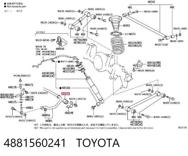 Buje de barra estabilizadora trasera 4881560241 Toyota