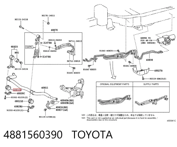 Buje de barra estabilizadora delantera 4881560390 Toyota