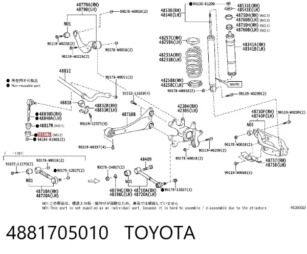 Buje de la bieleta estabilizadora trasera 4881705010 Toyota