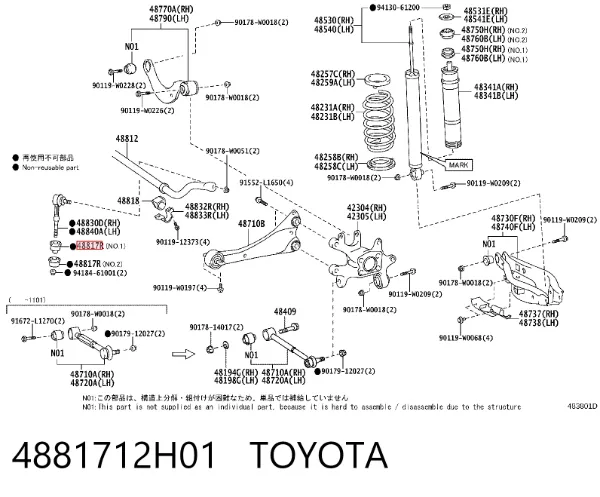 Buje de la bieleta estabilizadora trasera 4881712H01 Toyota