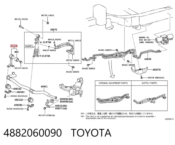 Bieleta estabilizadora delantera 4882060090 Toyota
