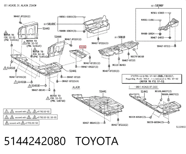 Protección trasera del motor 5144242080 Toyota